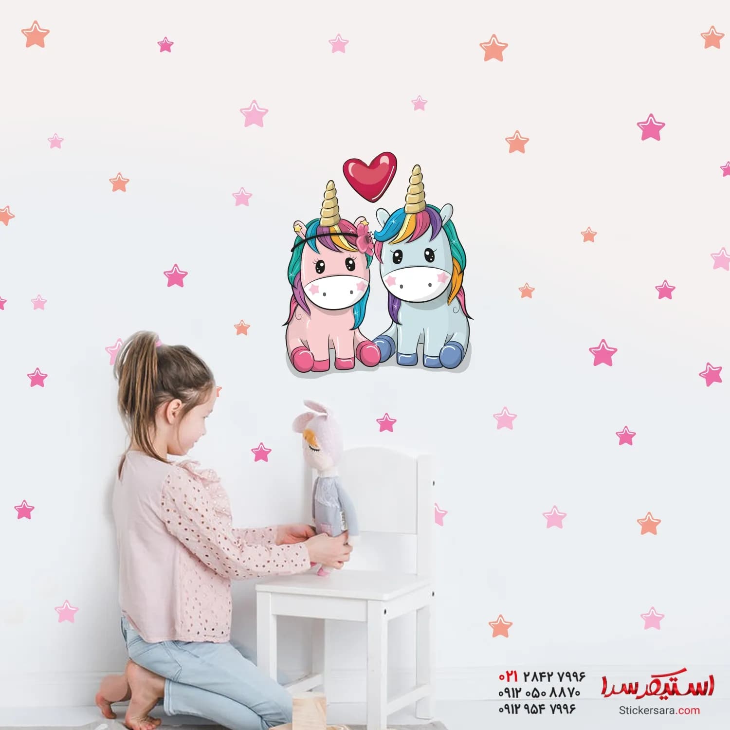 استیکر دیواری اسب تک شاخ با قلب و ستاره