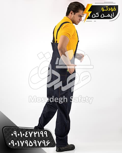 لباس کار دوبنده لی مدل best | دوبنده جین — تصویر ۴