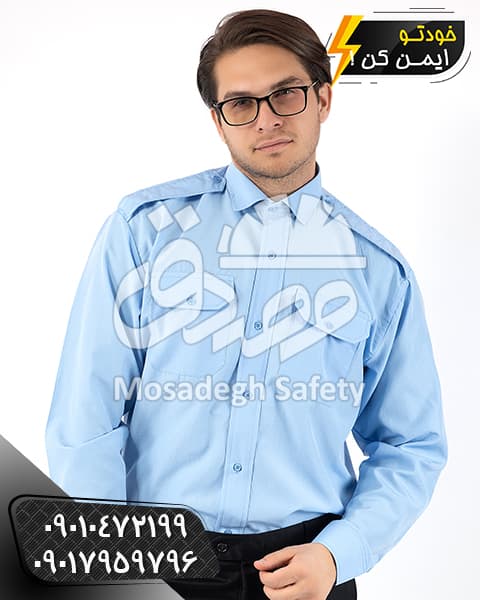 پیراهن نگهبانی آبی | لباس نگهبانی و حراست — تصویر ۲