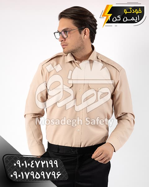 پیراهن نگهبانی کرم | لباس نگهبانی و حراست