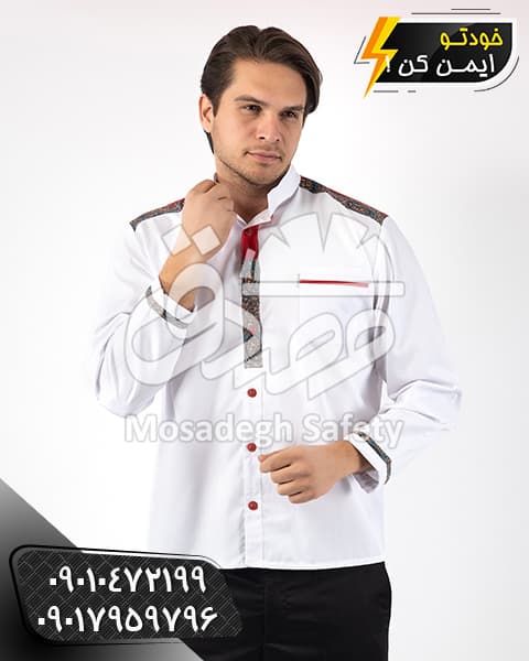 لباس آشپزی مدل پوریا ( روپوش آشپزی )