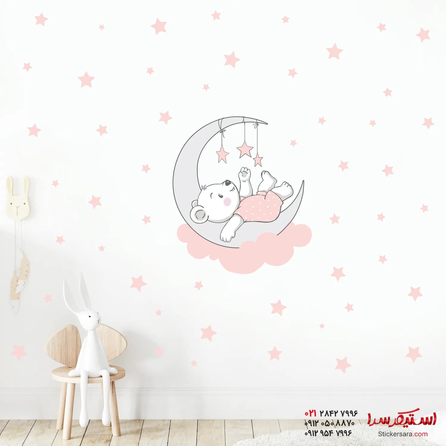 استیکر دیواری فانتزی خرگوش و ماه