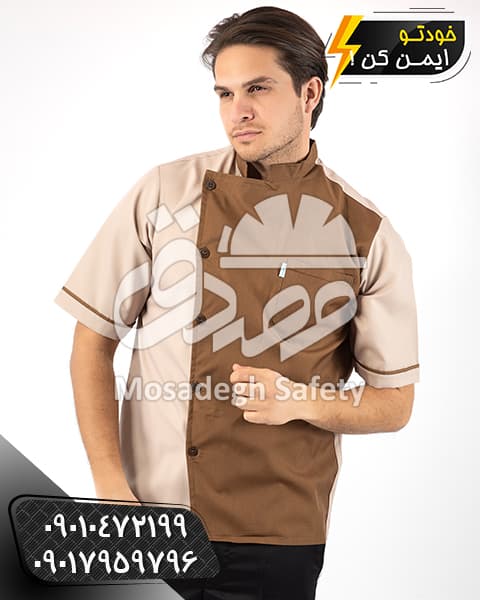 لباس آشپزی مدل آرسن ( روپوش آشپزی )