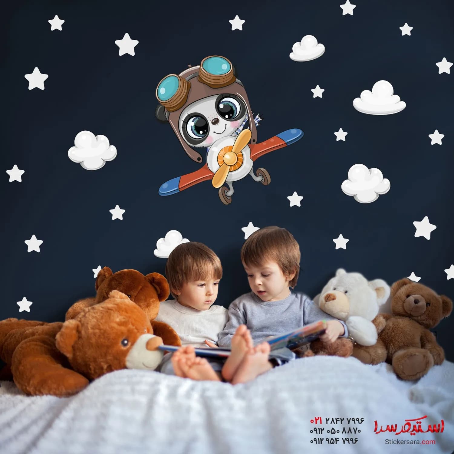 استیکر دیواری رنگی اتاق کودک خلبان و ابر