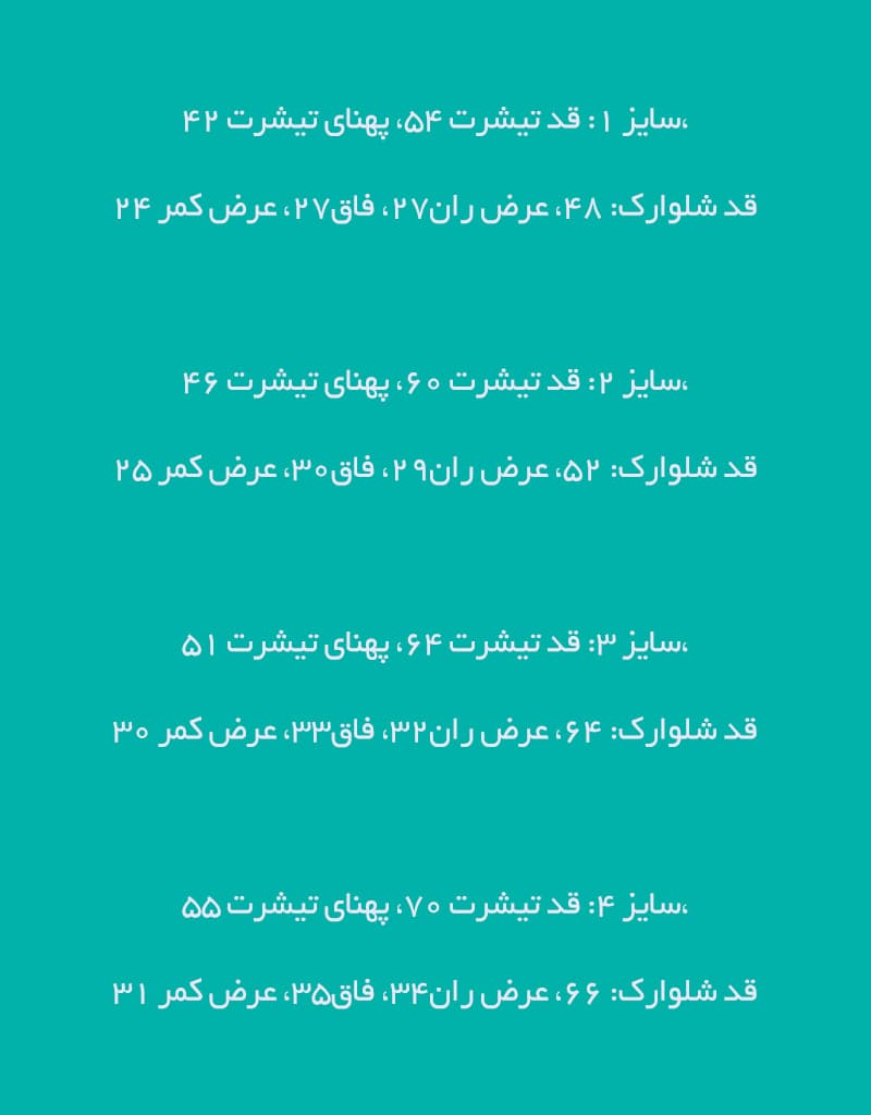 ست تیشرت شلوارک بگ بچگانه(5 تا14سال)کرم — تصویر ۲