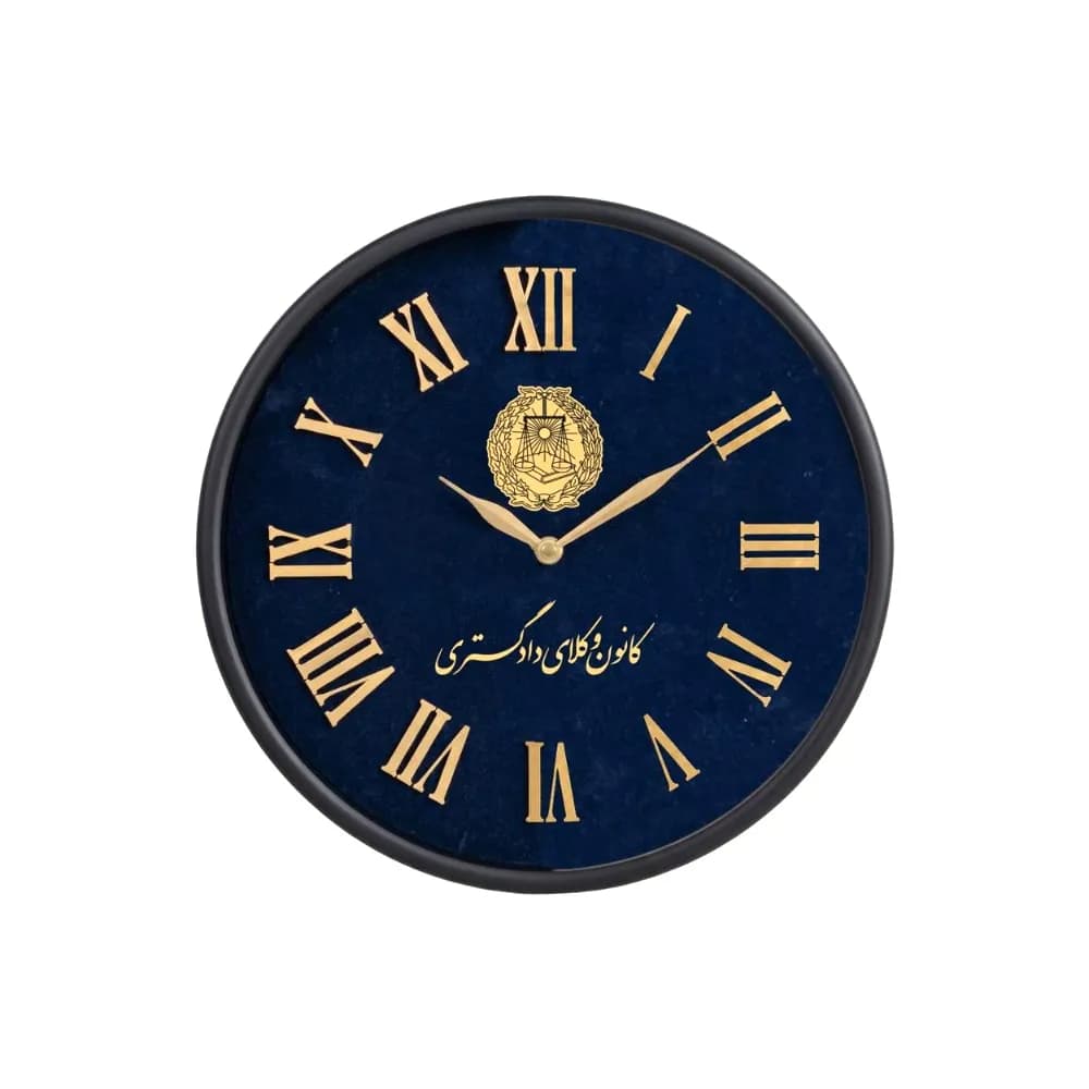 ساعت دیواری با ورق طلای 24عیار با لگوی کانون وکلای دادگستری (2رنگ) — تصویر ۲