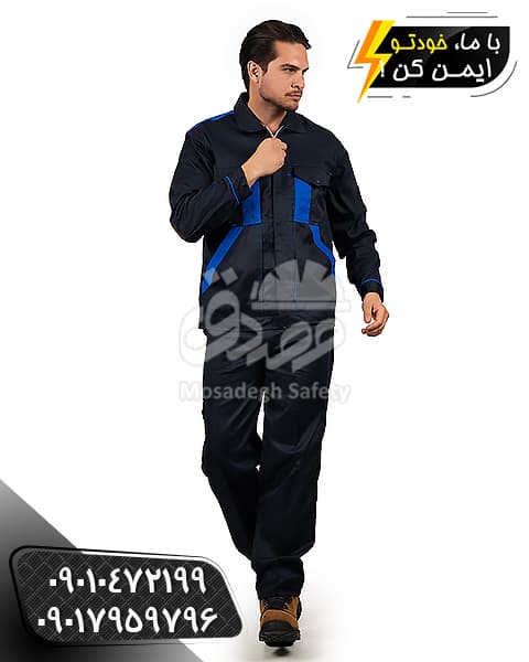 لباسکار رایان سرمه ای آبی | کاپشن و شلوار کار — تصویر ۲