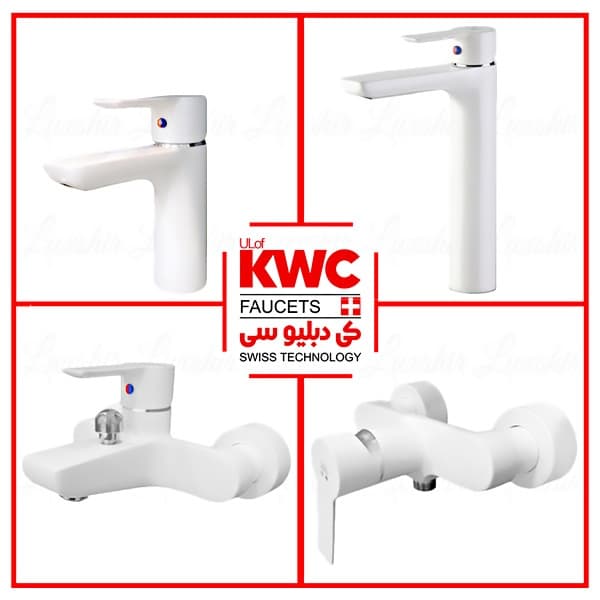 ست شیرالات KWC مدل ریتا سفید — تصویر ۶