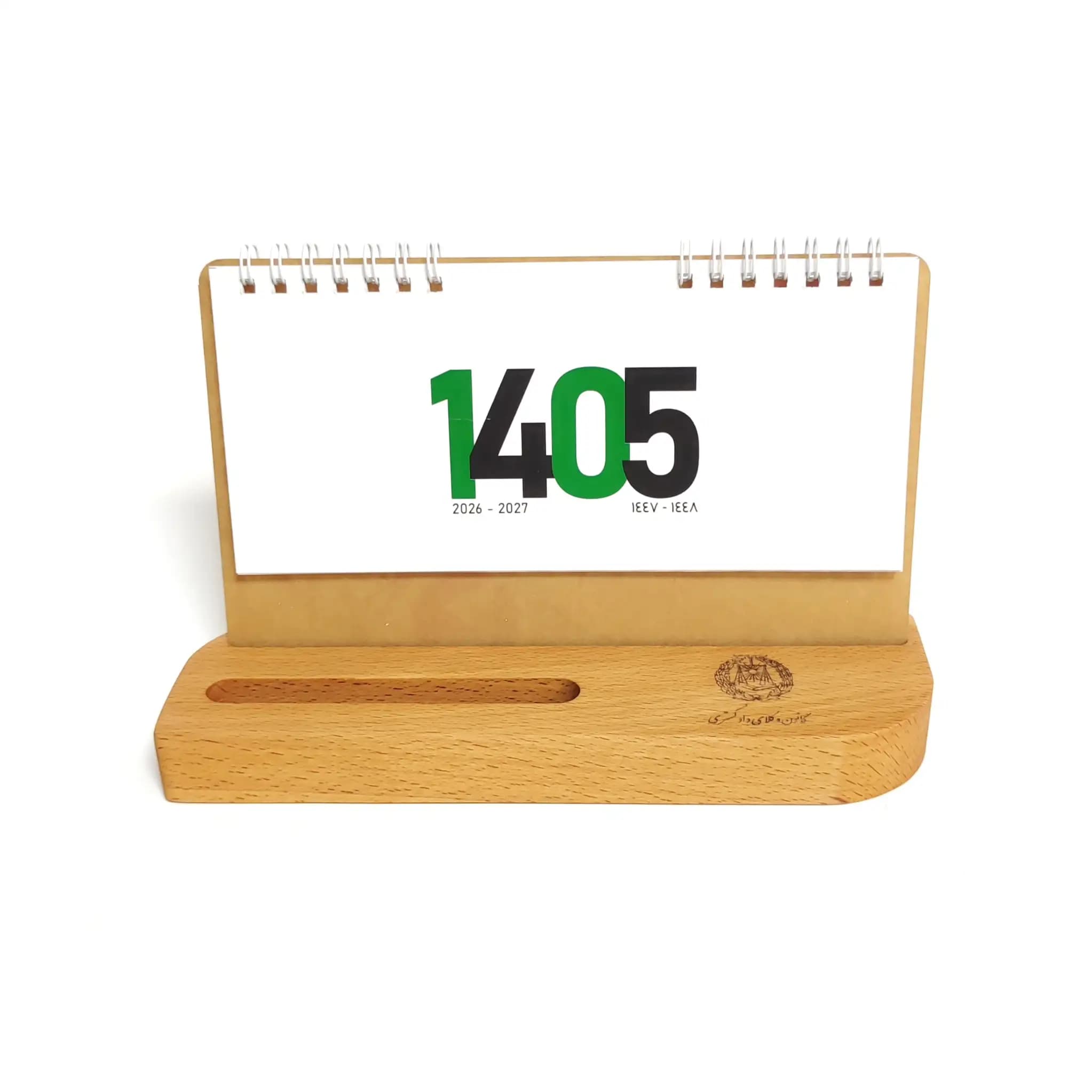 تقویم رومیزی وکلا 1405 با پایه چوبی