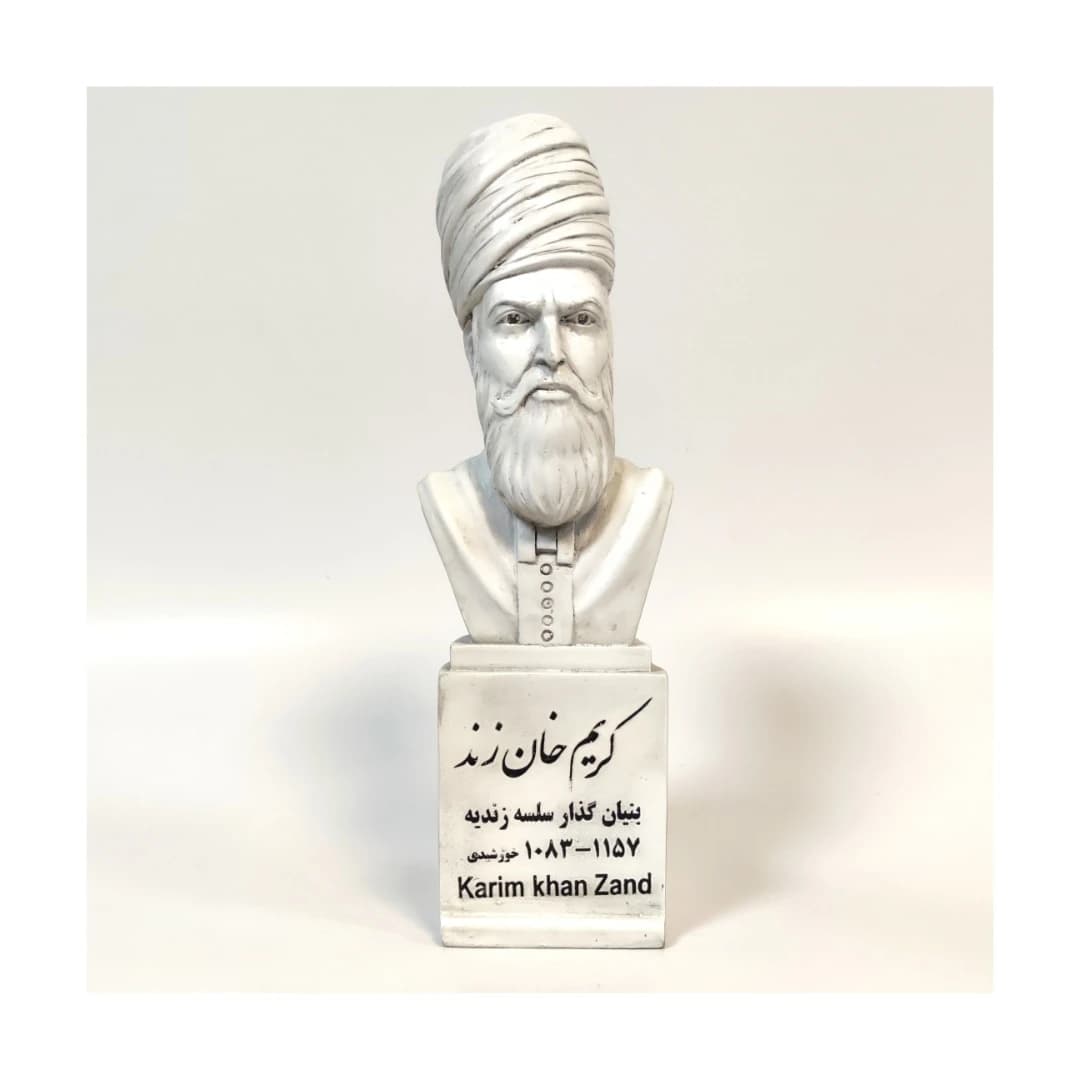 تندیس کریم خان زند – بنیانگذار سلسله زندیه — تصویر ۲