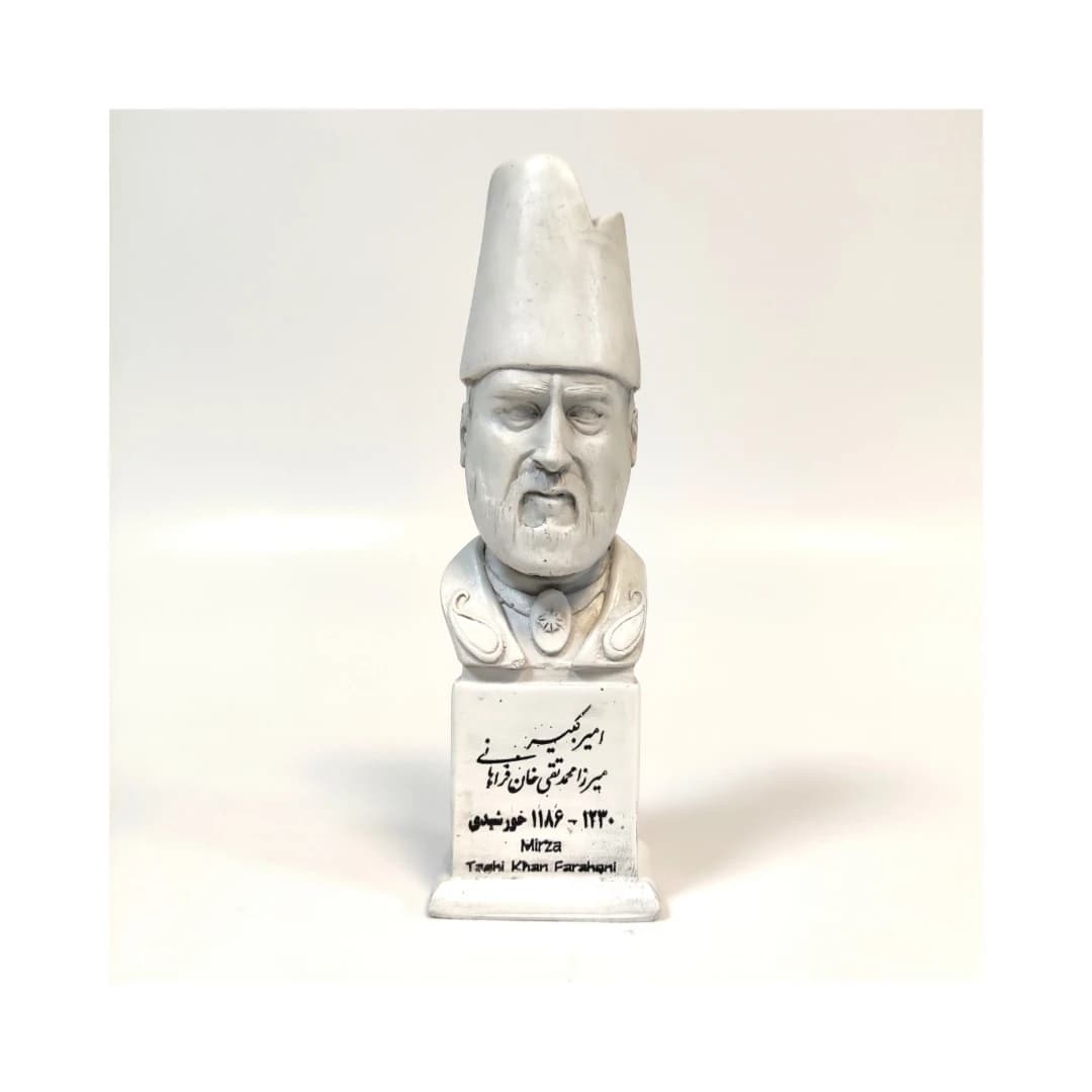 تندیس امیرکبیر – صدراعظم محبوب ایرانی — تصویر ۴