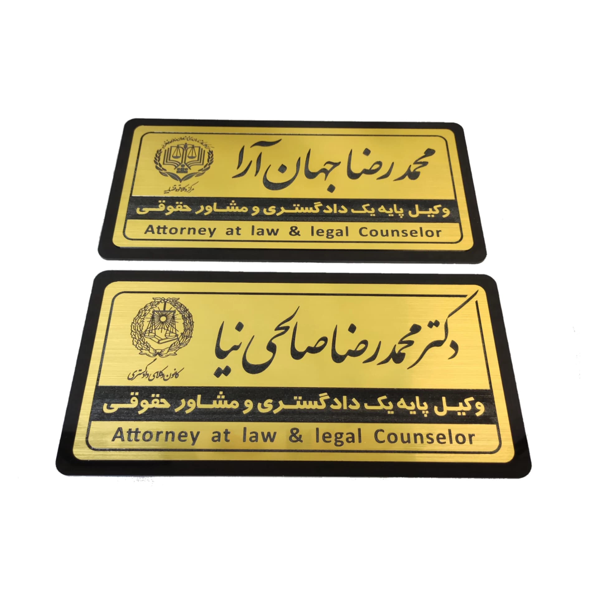 تابلو نام وکیل 30*15 مناسب دفاتر اشتراکی — تصویر ۲