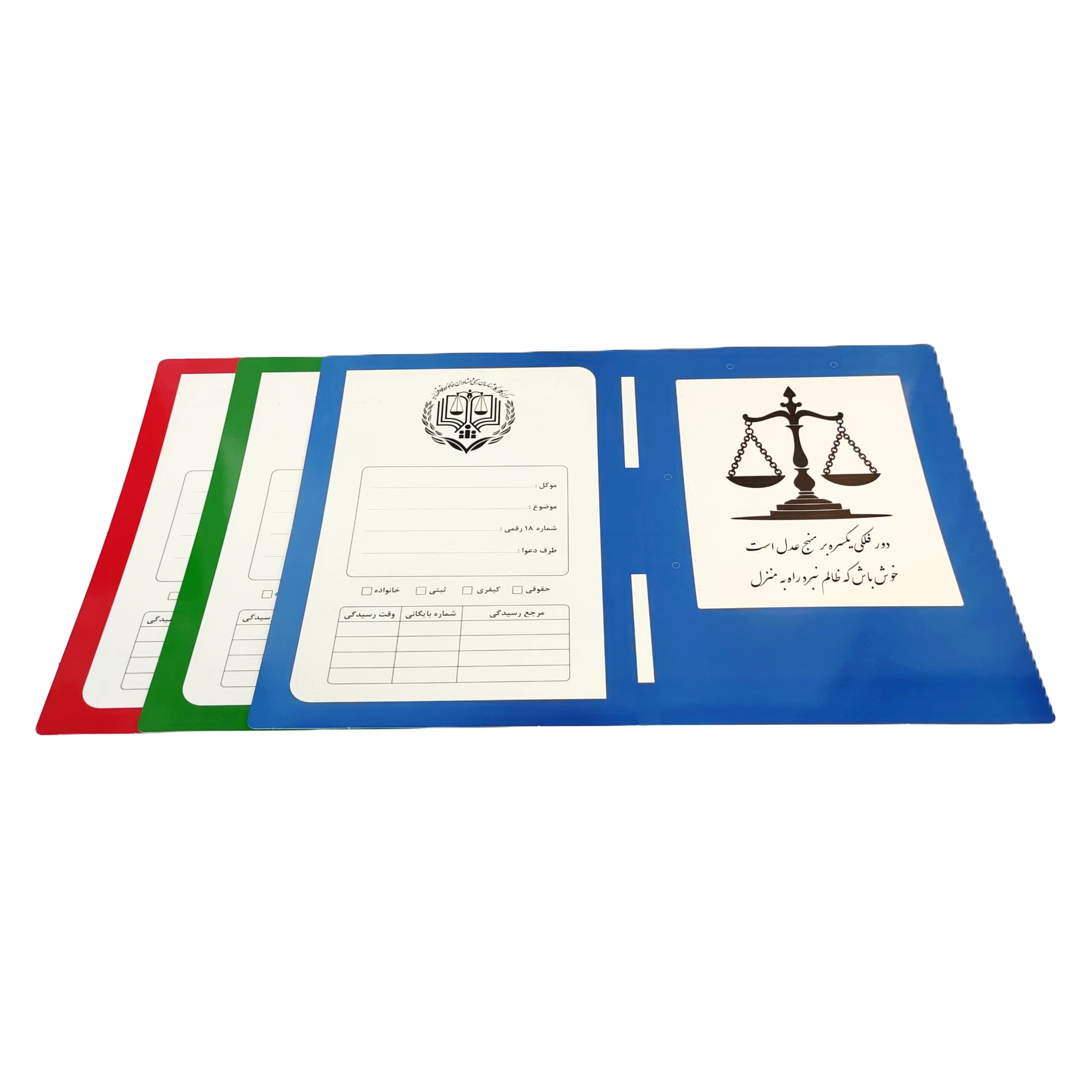 پوشه وکالتی مدل 290 با لگوی مرکز وکلای قوه قضائیه — تصویر ۲