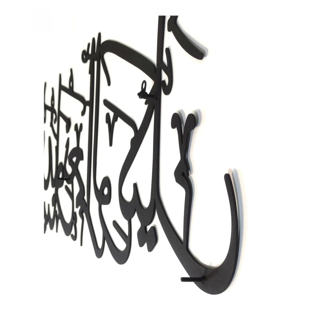تابلو دکوراتیو حسبنالله و نعم الوکیل — تصویر ۳