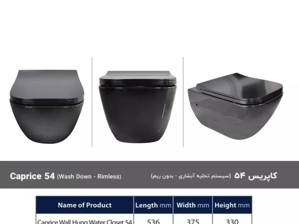وال هنگ کاپریس مروارید مشکی مات — تصویر ۳