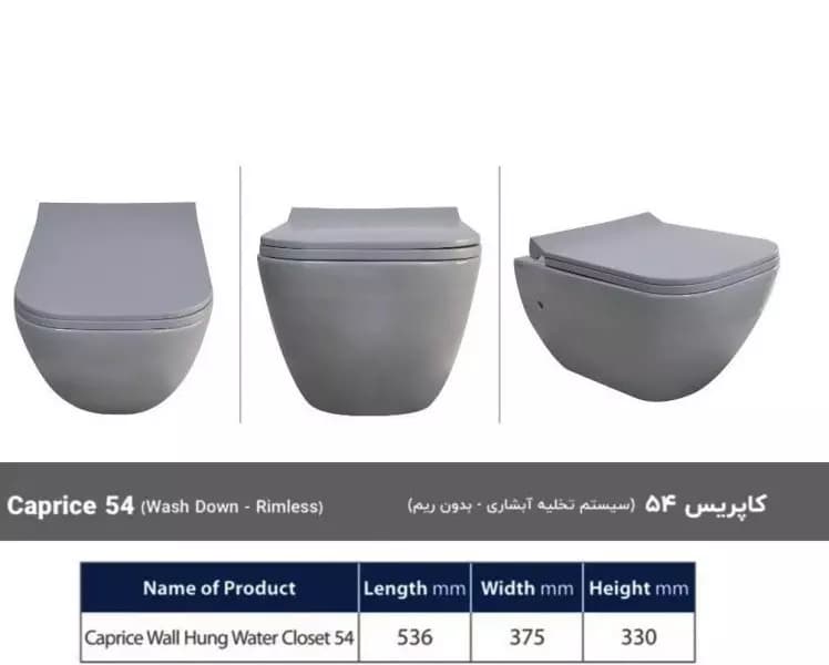 وال هنگ کاپریس مروارید طوسی مات — تصویر ۳