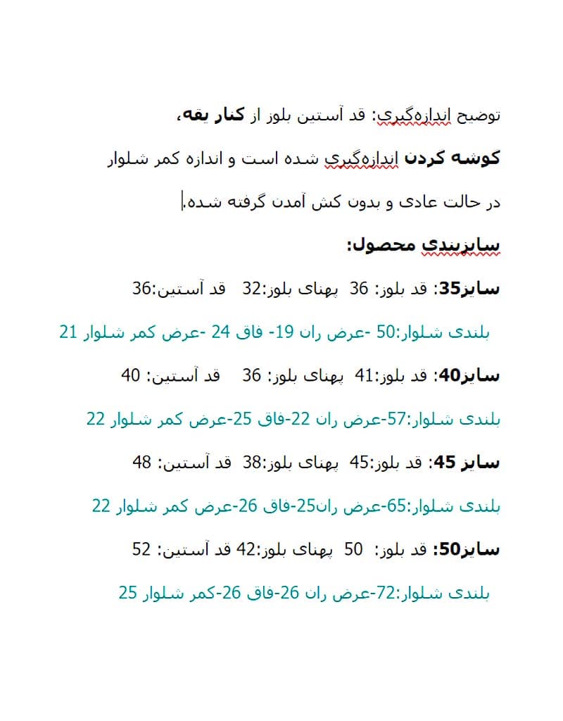 ست نسکافه ای تیره(1-7)خرسی — تصویر ۴