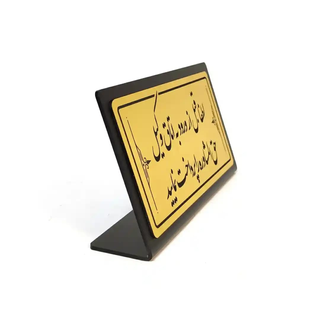 تابلو رومیزی کاربردی میز منشی در دفاتر وکالت — تصویر ۳