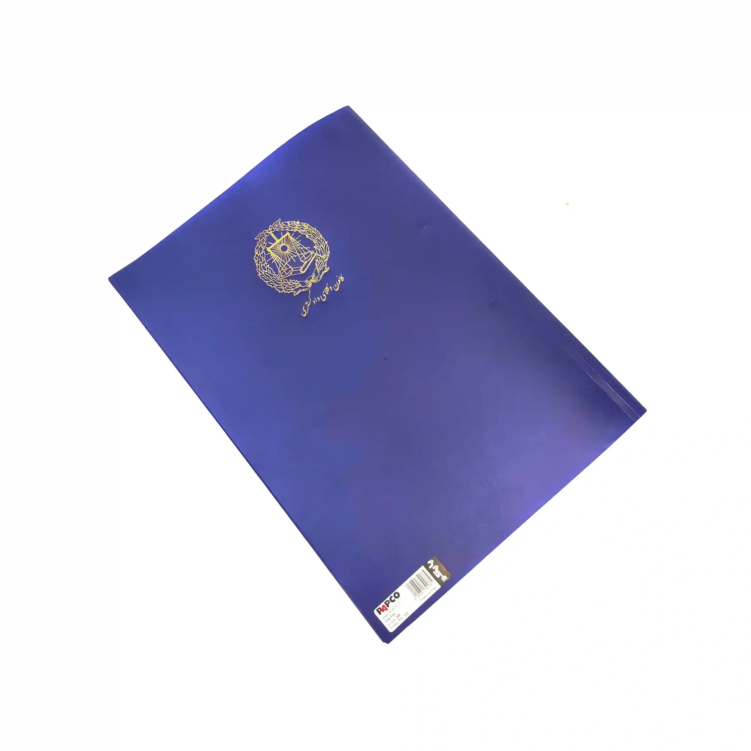 پرونده پلاستیکی(pvc) پاپکو مناسب وکلای دادگستری