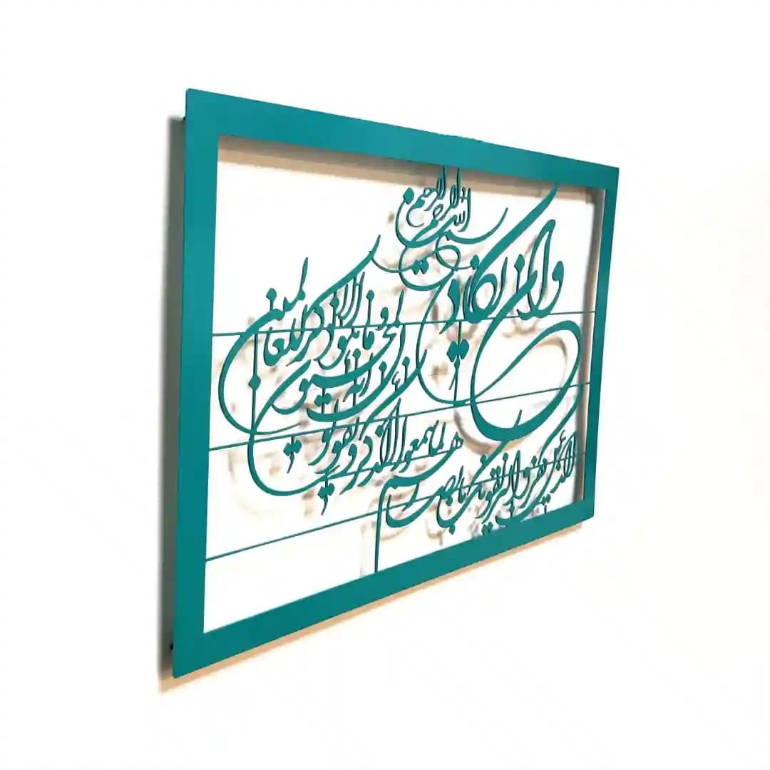 تابلو دکوراتیو وان یکاد