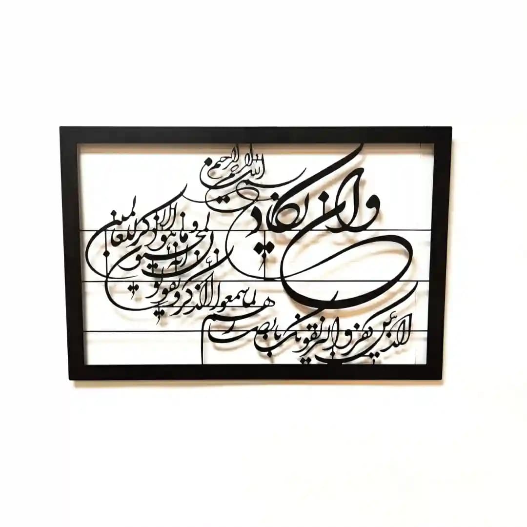 تابلو دکوراتیو وان یکاد — تصویر ۲