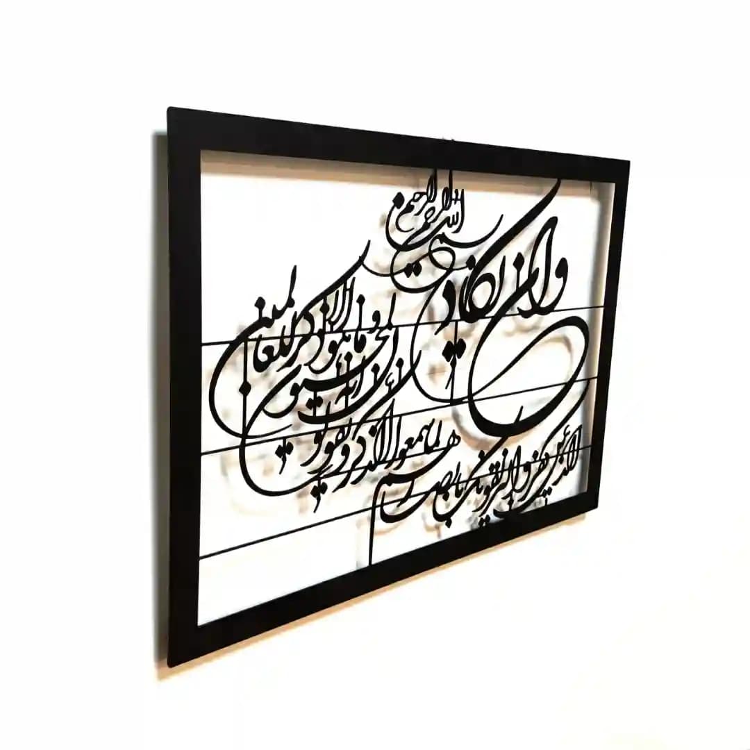 تابلو دکوراتیو وان یکاد — تصویر ۳