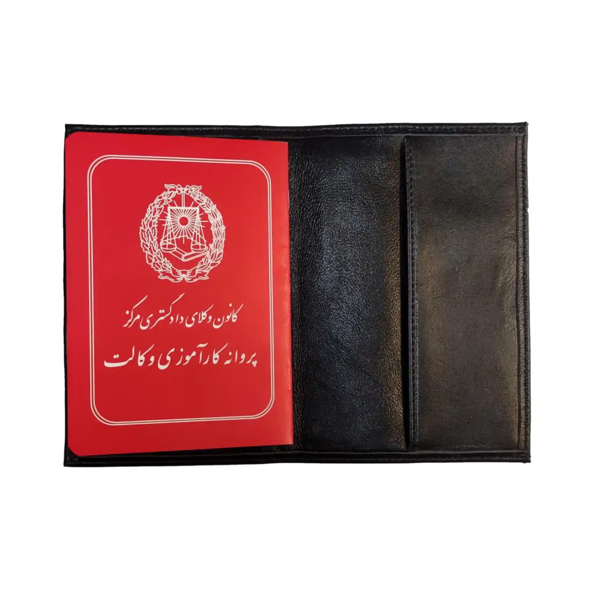 محافظ چرمی جلد پروانه وکالت — تصویر ۸