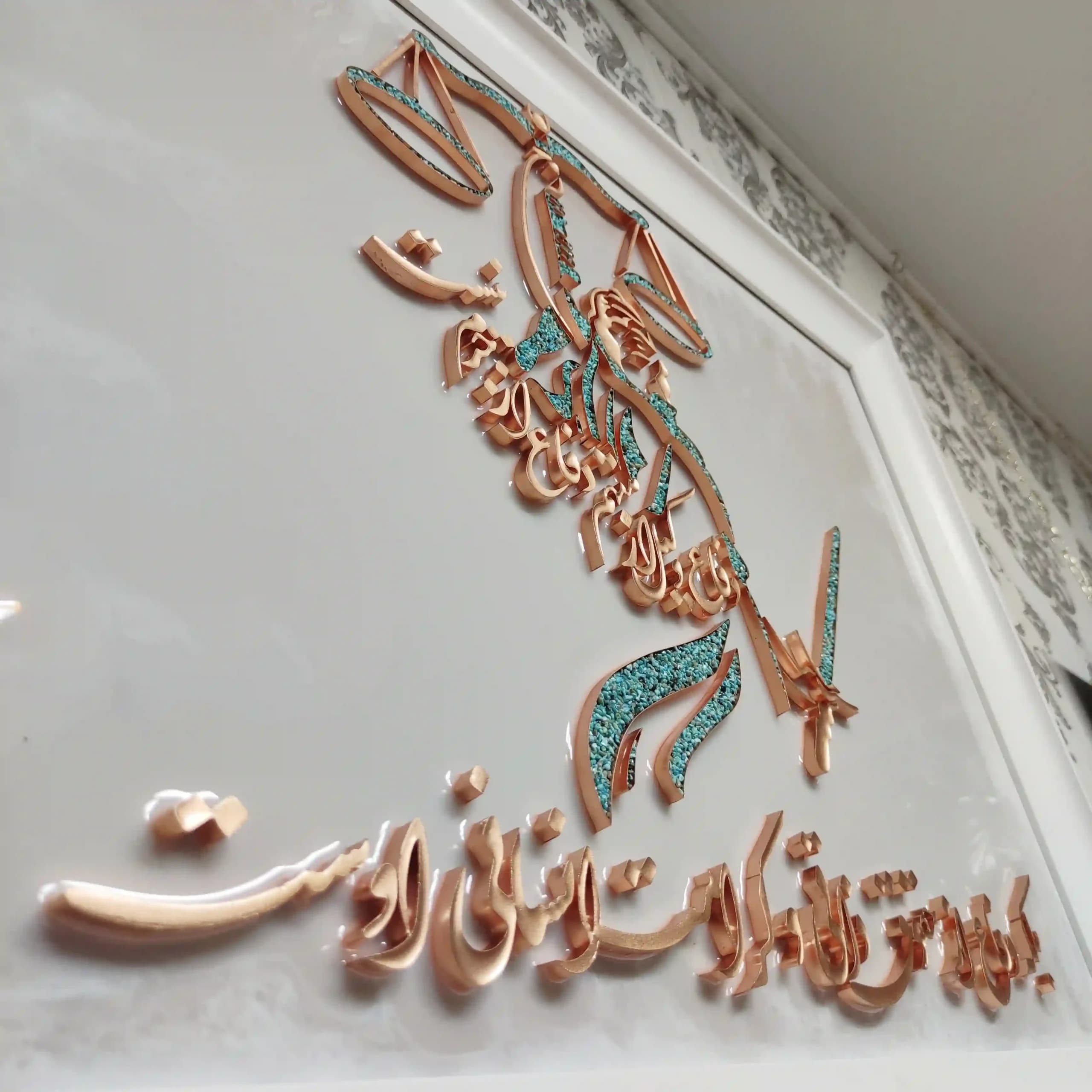 تابلو برجسته مس و فیروزه مدل دفاع وکیل — تصویر ۵