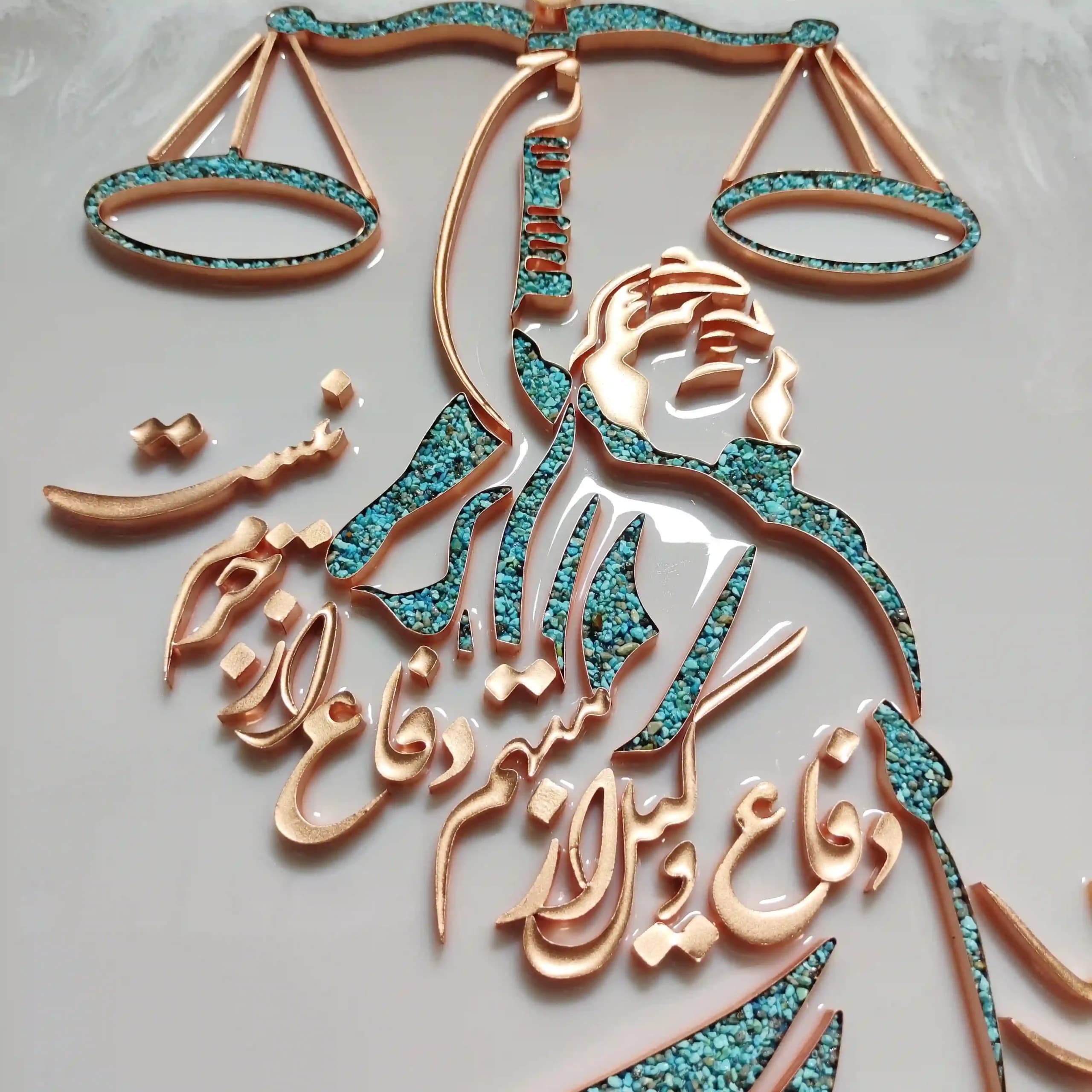 تابلو برجسته مس و فیروزه مدل دفاع وکیل — تصویر ۸