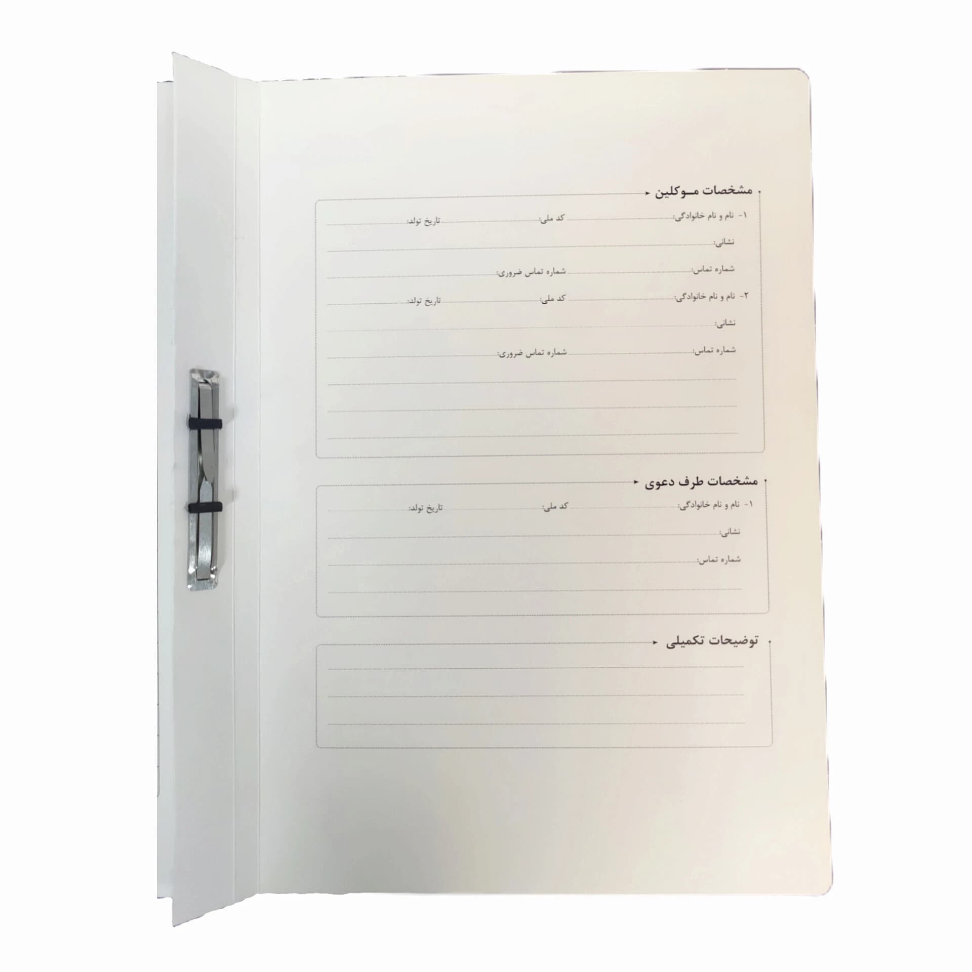 پوشه کانون وکلای دادگستری مدل 350 — تصویر ۷