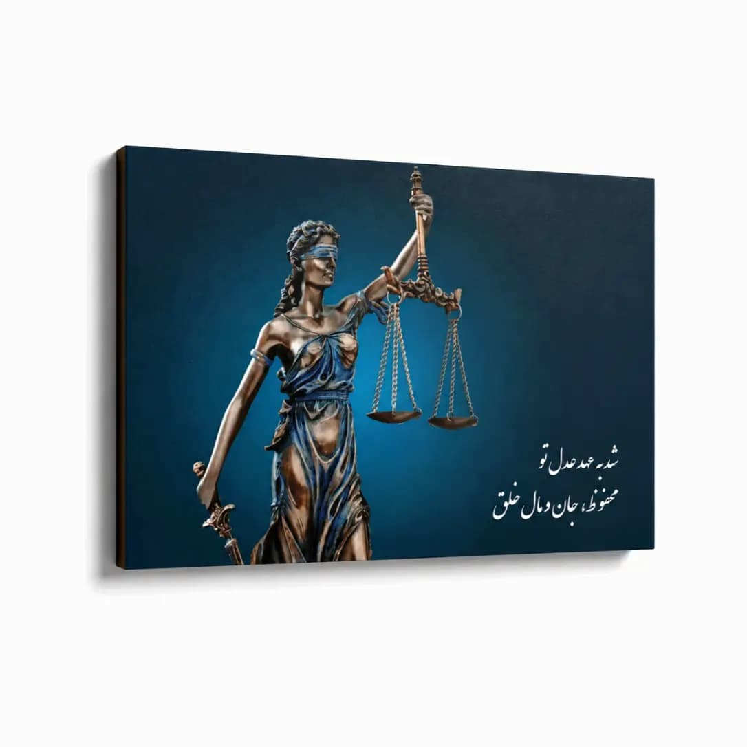 تابلو شاسی حقوقی کد17 در 2سایز