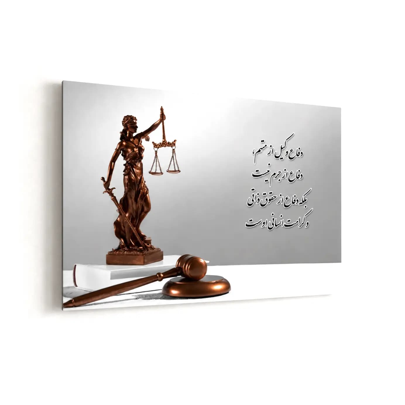 تابلو شاسی حقوقی کد16 در 2سایز