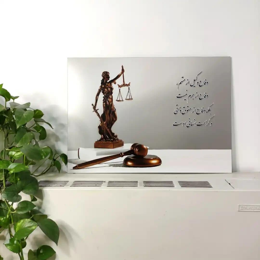 تابلو شاسی حقوقی کد16 در 2سایز — تصویر ۲