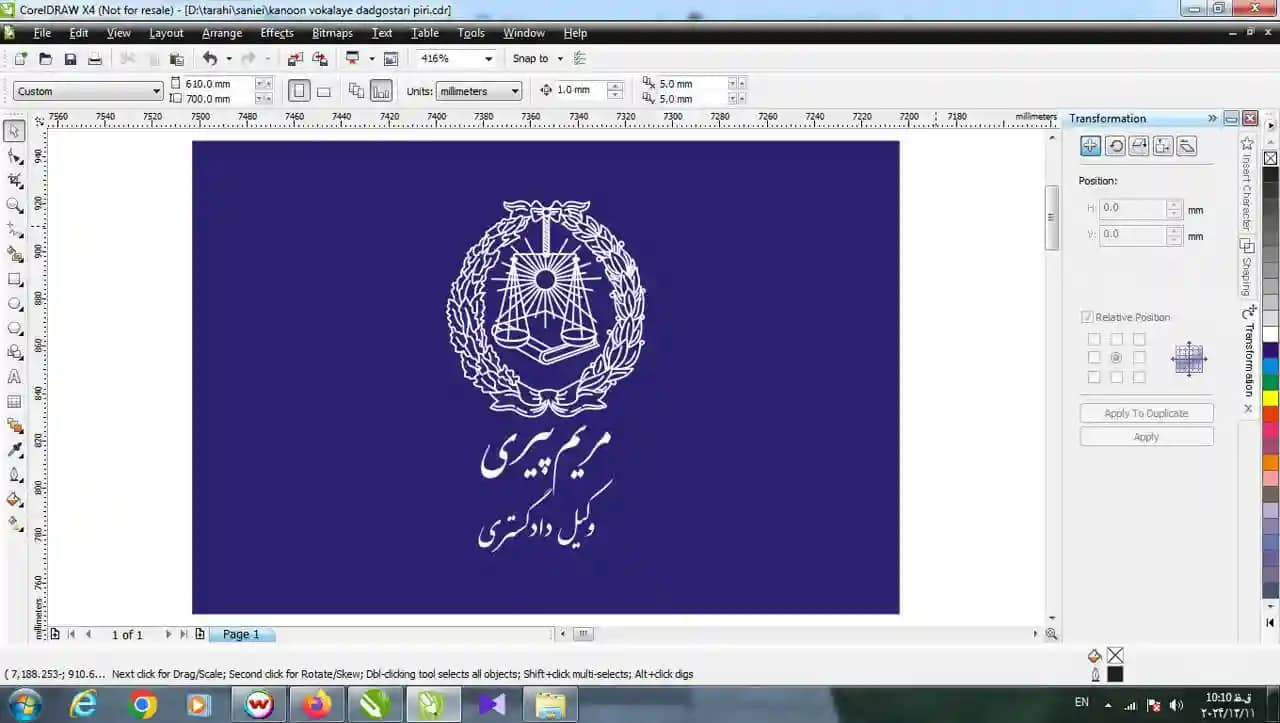 پرچم رومیزی سفارشی با درج نام وکیل یا موسسه حقوقی — تصویر ۶