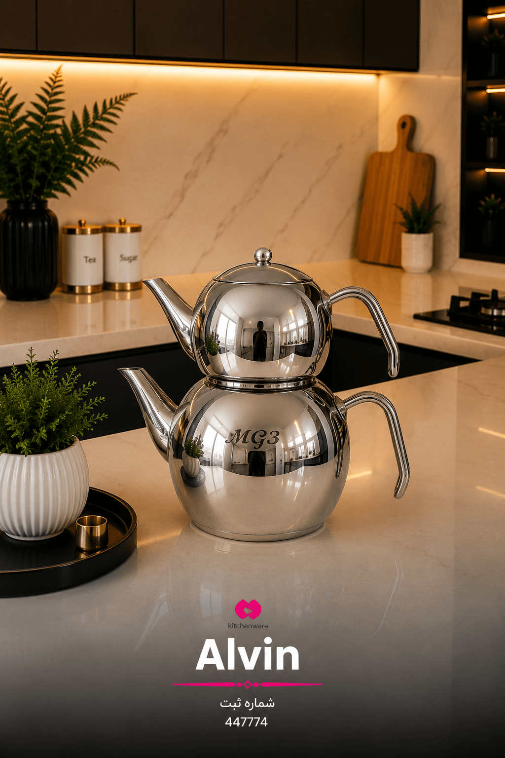 کتری قوری لوله دار برند MGS کد 3252