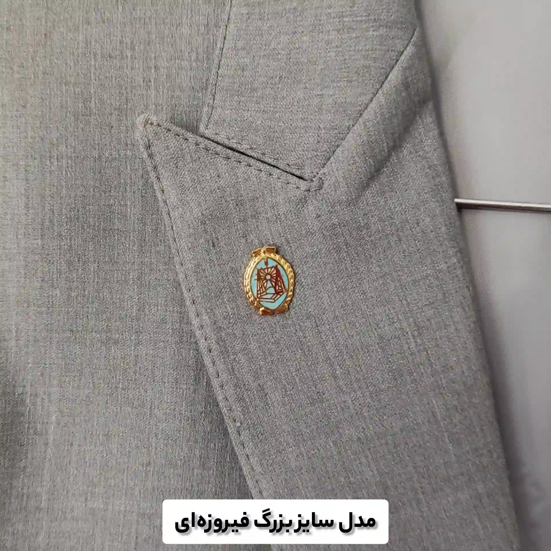 آرم سینه کانون وکلا در سه سایز — تصویر ۲