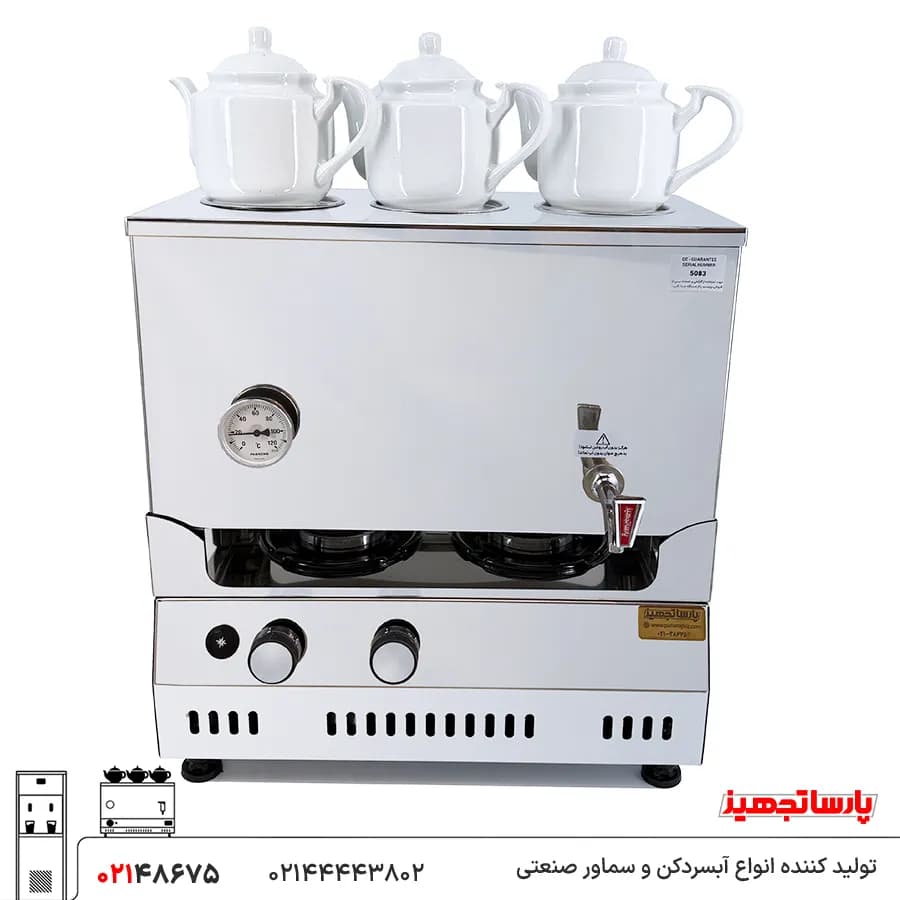 سماور گازی ۳۰ لیتری