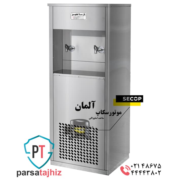 دستگاه آبسردکن استیل 30گالن پارساتجهیز — تصویر ۲