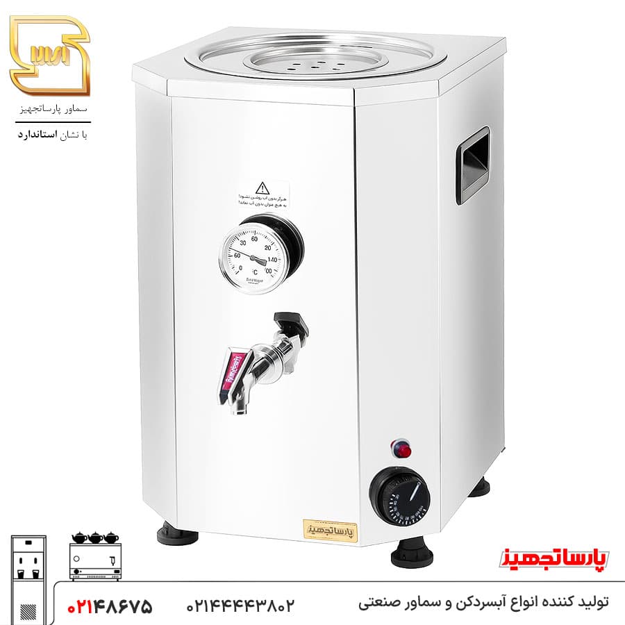 سماور برقی صنعتی 10 لیتری — تصویر ۲