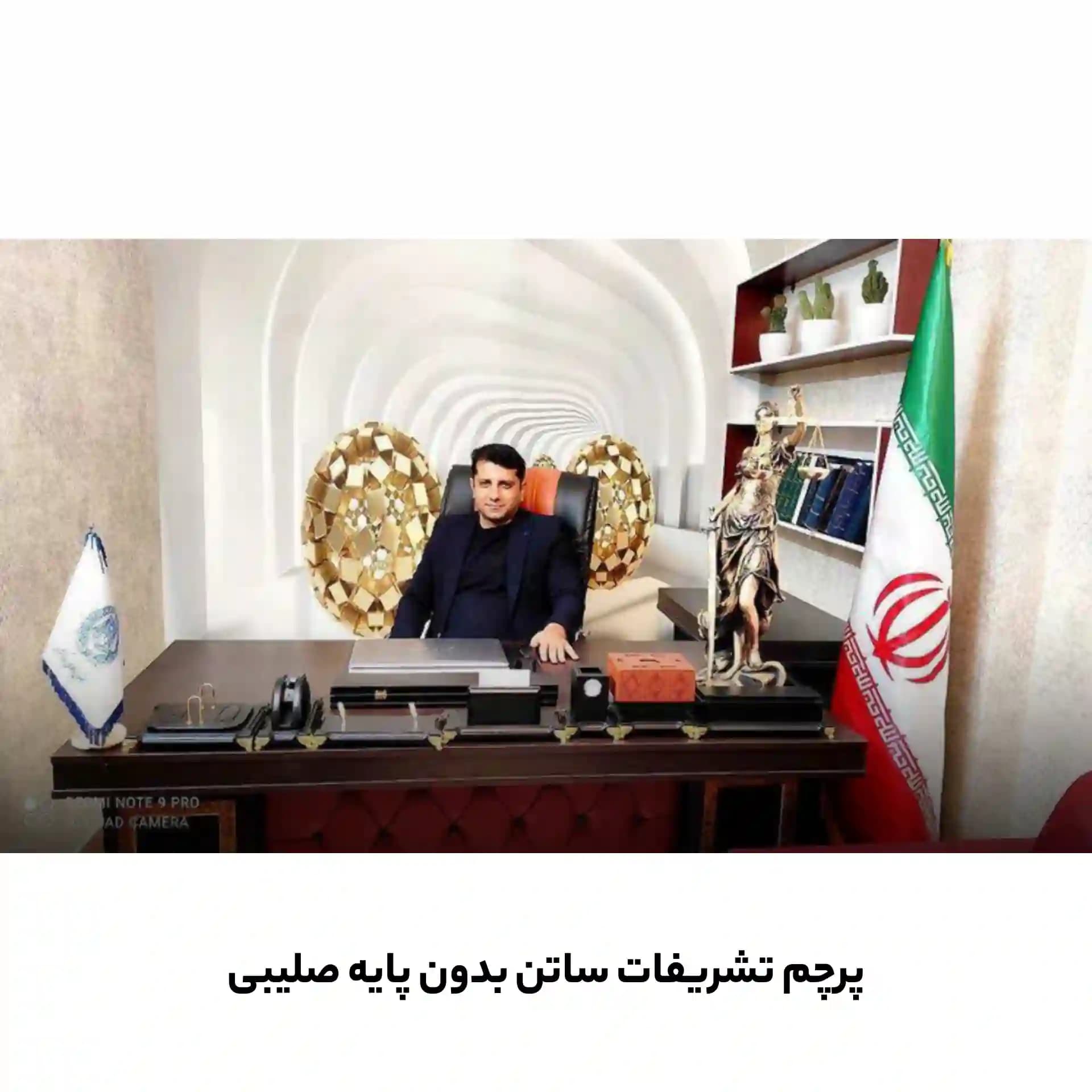 پایه صلیبی پرچم تشریفات — تصویر ۶