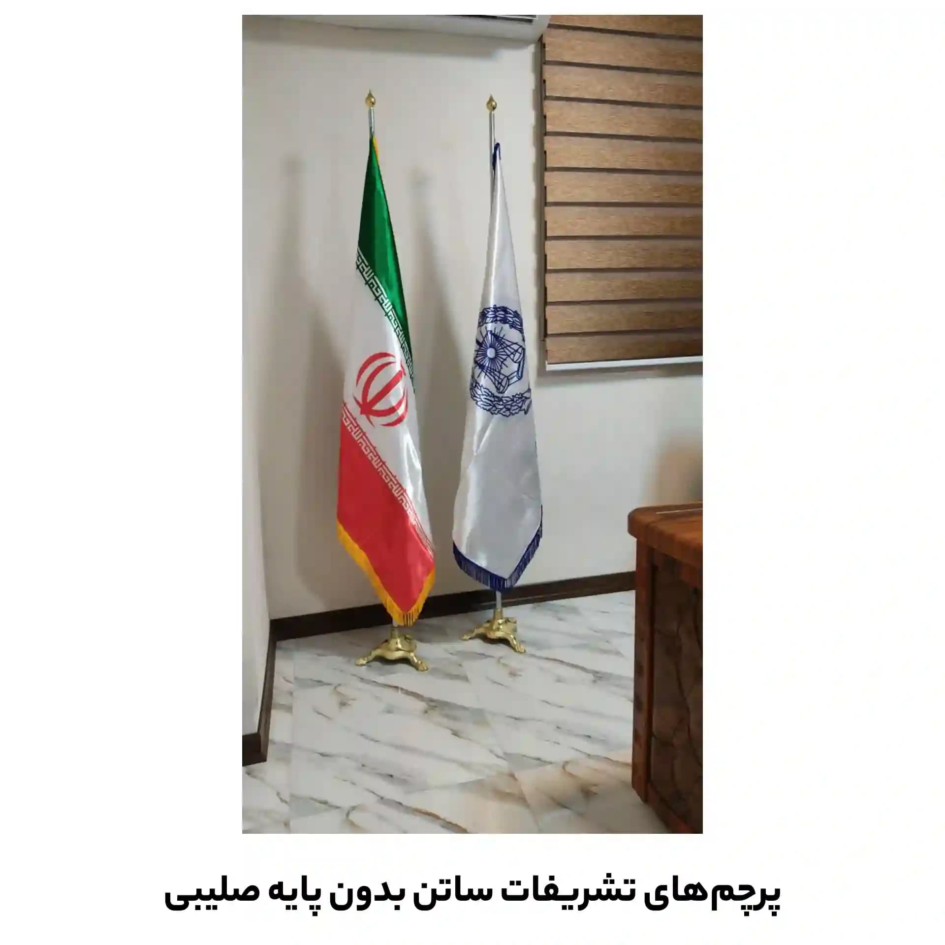 پایه صلیبی پرچم تشریفات — تصویر ۴