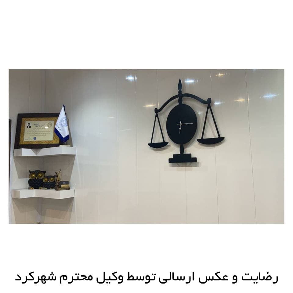 ساعت دیواری طرح ترازو عدالت — تصویر ۸