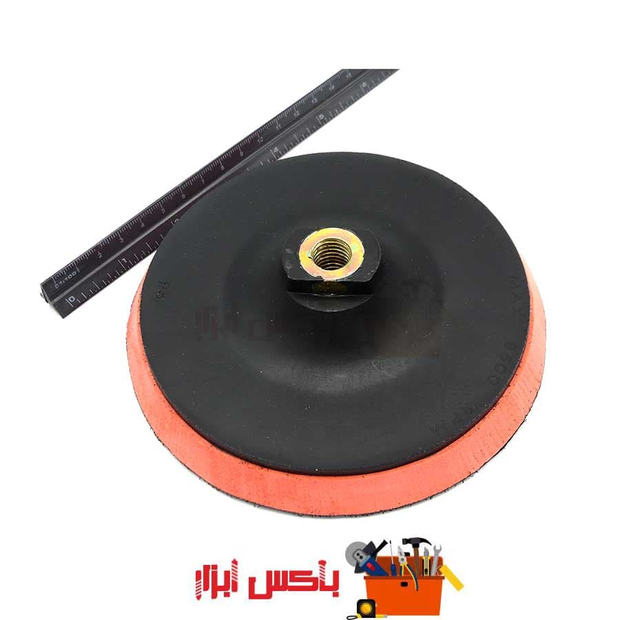 پد پشت کرکی 115 میلیمتر