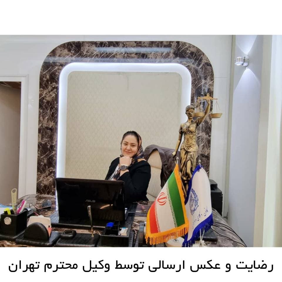 پرچم رومیزی ایران جنس لمینت — تصویر ۴
