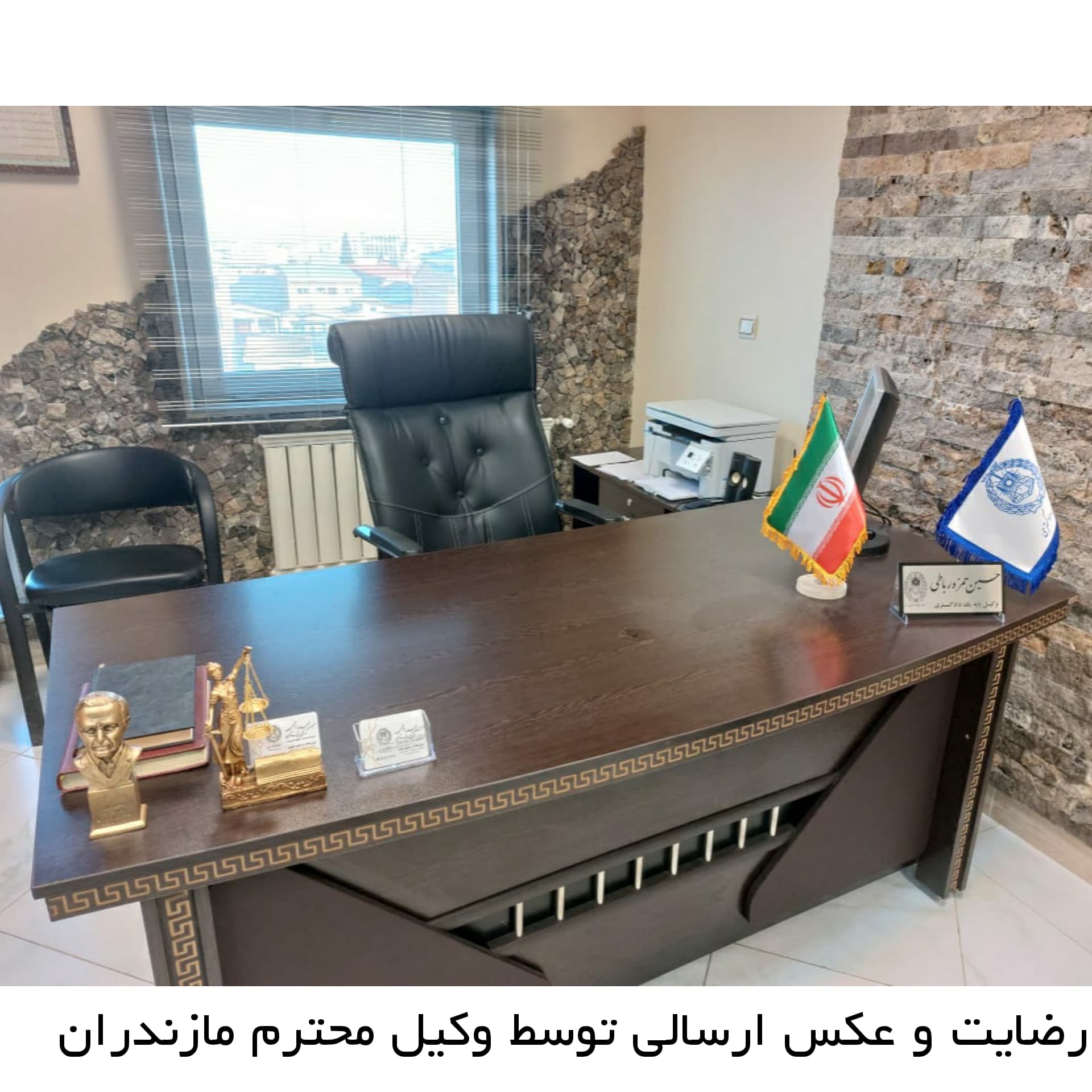 پرچم رومیزی ایران جنس لمینت — تصویر ۲