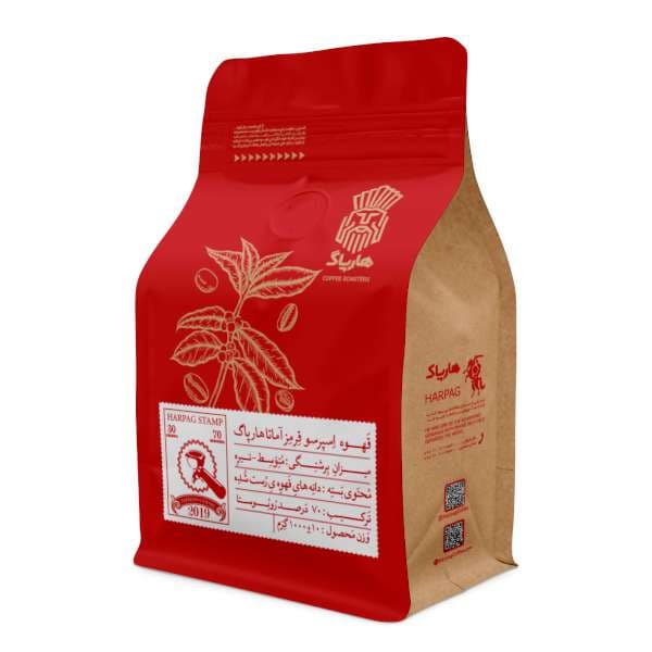 قهوه اسپرسو آماتا قرمز هارپاگ – 1000 گرمی