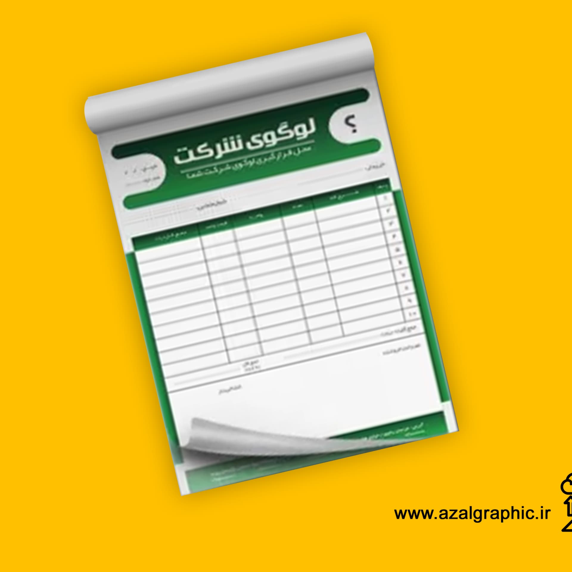 طراحی فاکتور فروش اختصاصی A5.A6.A3 — تصویر ۲