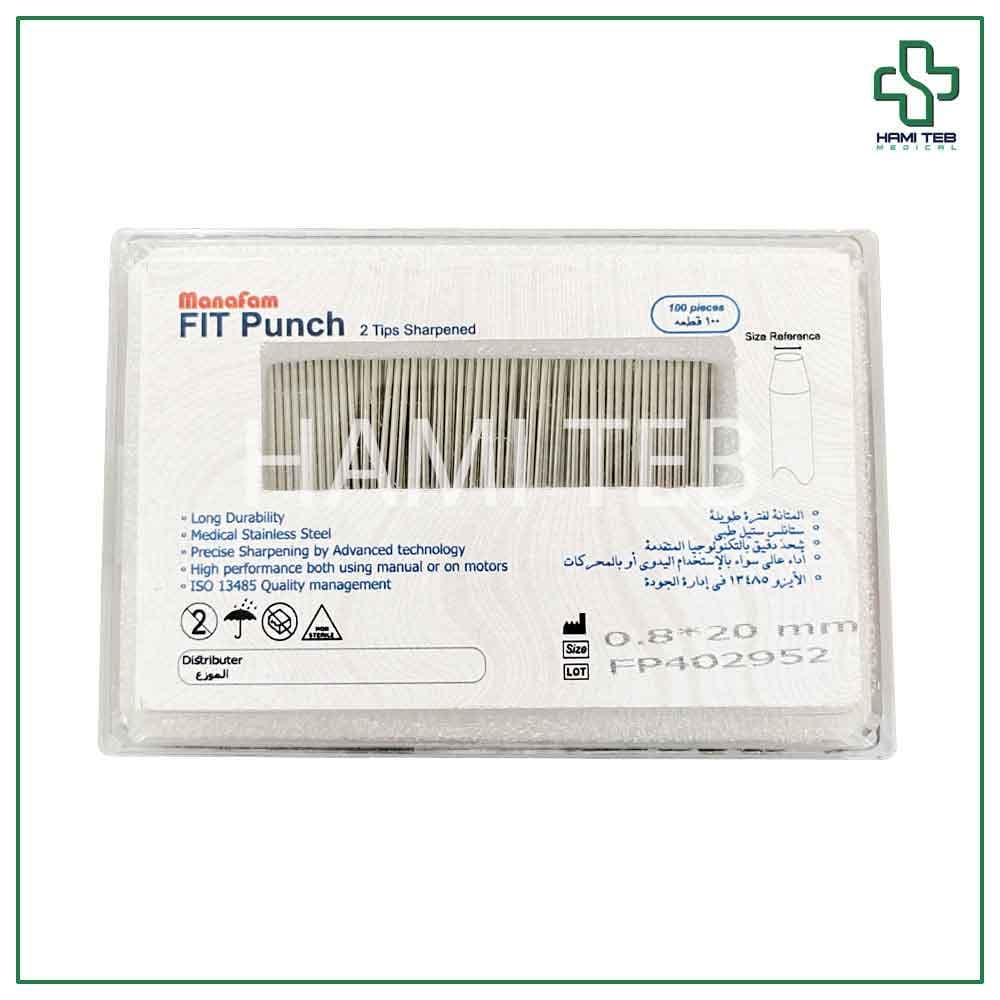 سوزن پانچ FIT مانافام سايز 0.8