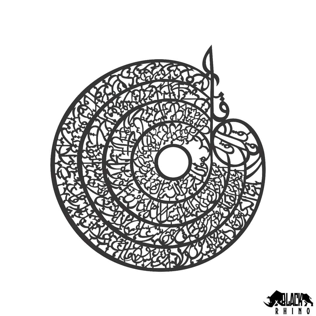 استیکر چوبی طرح چهار قُل | استیکر دیواری چهار قُل — تصویر ۶