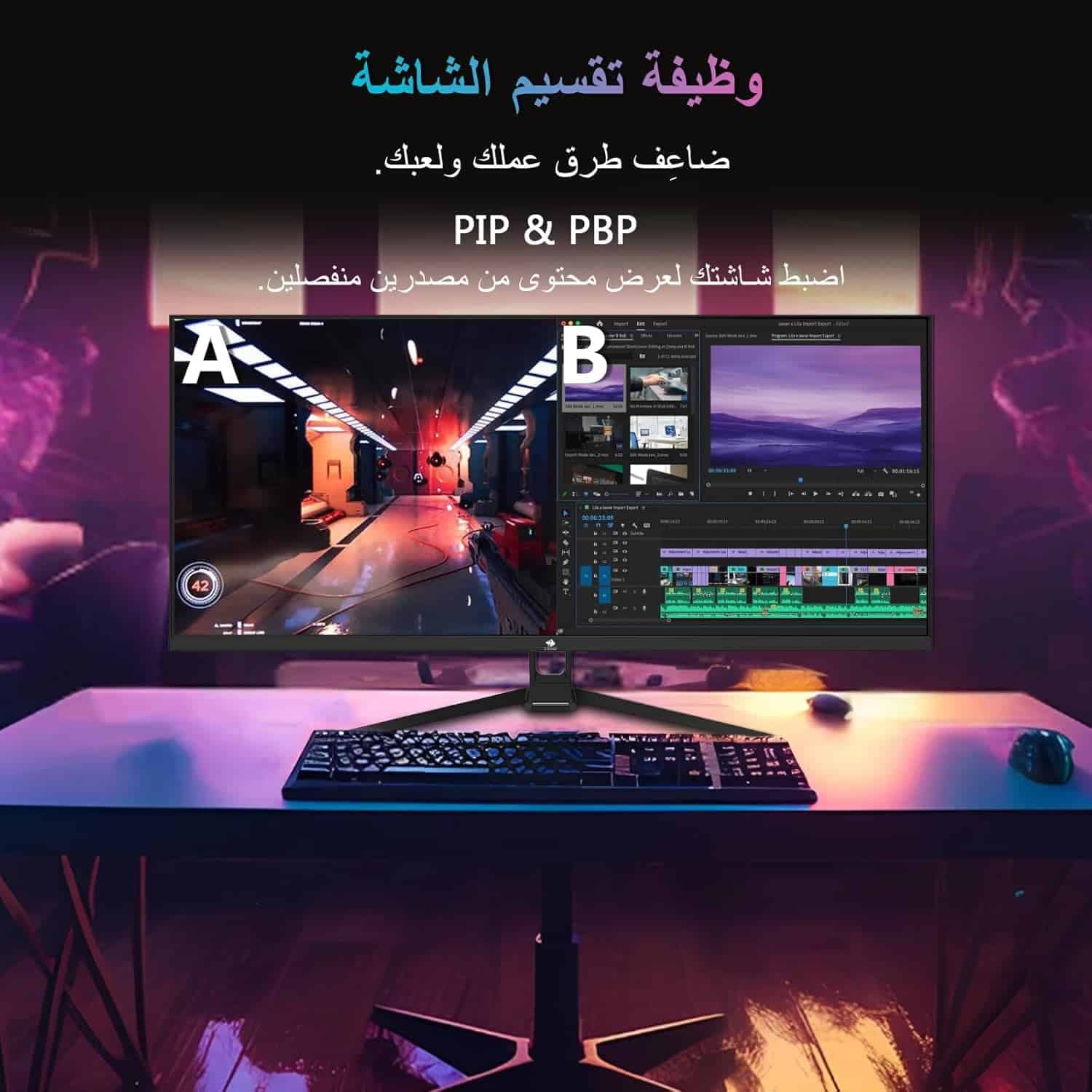 مانیتور گیمینگ 34 اینچی Z-EDGE فوق عریض — تصویر ۳